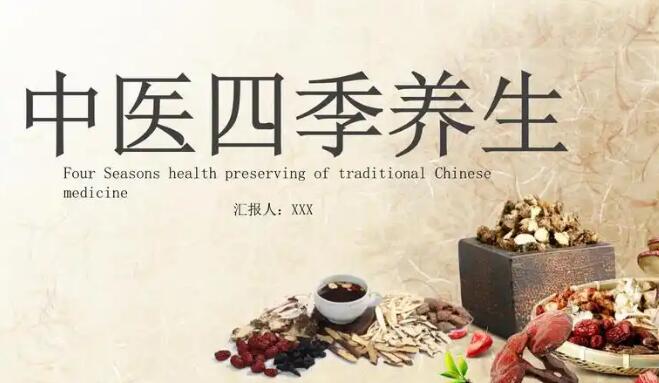 南沙参的功效与作用是什么网 | 南沙参的功效与作用点,南沙参的功效与用途