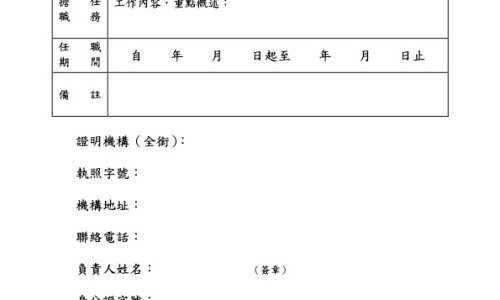 南沙参的功效与作用的功效和作用是-南沙参的功效与作用是什么网 | 南沙参的功效与作用点,南沙参的功效与用途